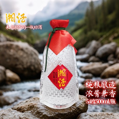 湘泉酒怎么樣?湖南湘泉酒介紹、什么香型、多少度、哪里生產(chǎn)的?